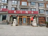 Lantian Longmen Jingshe Inn