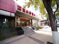 Ibis 호텔(베이징 우커쑹 다청루) 베이징 호텔