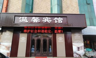 Daxing'anling Warm Hotel