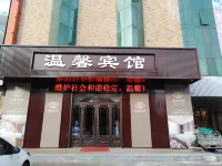 Daxing'anling Warm Hotel Hotels near Fushengchang Oil And Grain Grocery Store