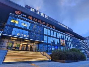 Orange Hotel (Zhenjiang Railway Station, Wanda Plaza)