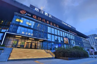 Orange Hotel (Zhenjiang Railway Station, Wanda Plaza) Отели рядом с достопримечательностью «Площадь Ванда (Хуаншань Западная Дорога)»