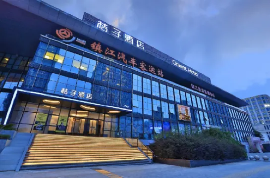 Orange Hotel (Zhenjiang Railway Station, Wanda Plaza)