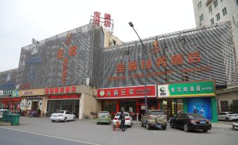 Taizhou Baolong Business Hotel