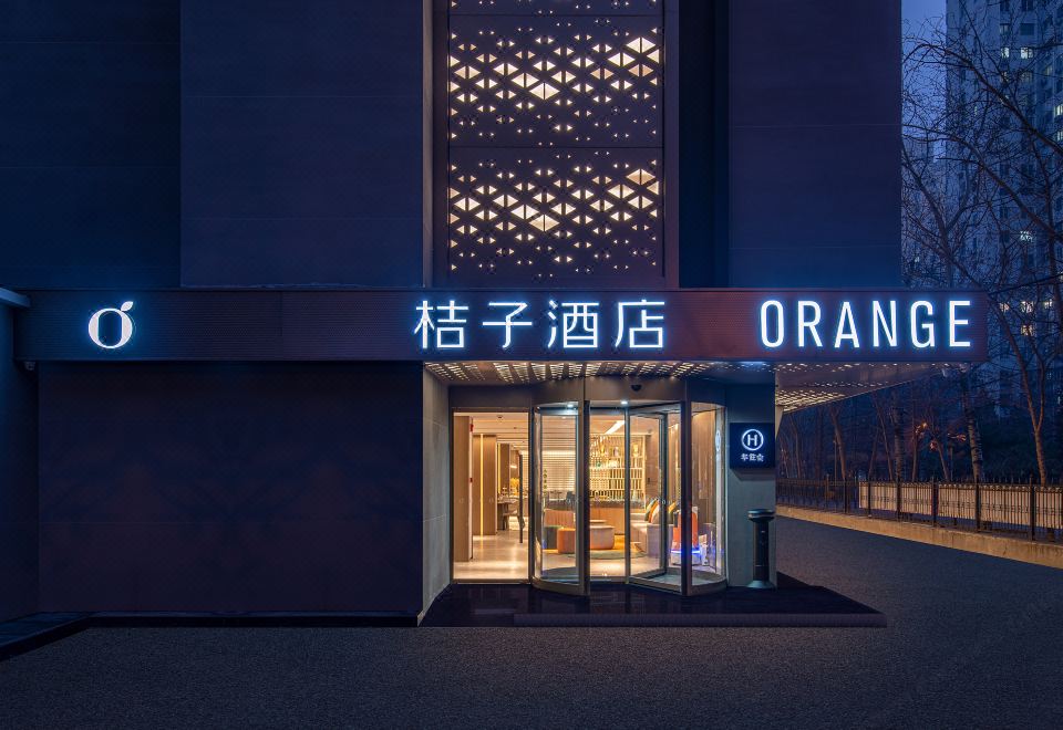 2. Orange 호..