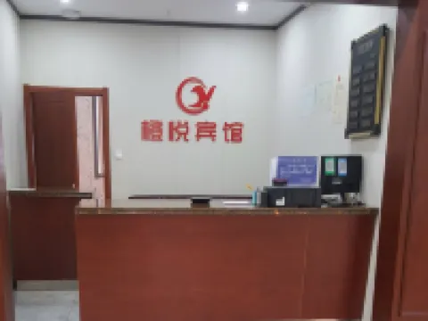 Anda Orange Hotel Hotels in Anda