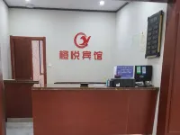 Anda Orange Hotel