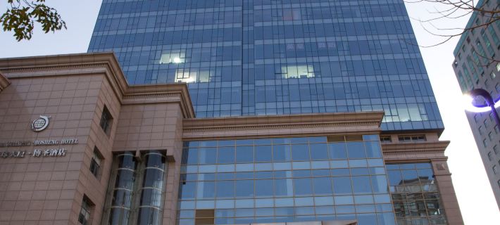 Bosheng Hotel Hotels in Qidong