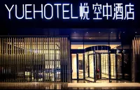 Yue Hotel (Pingxiang Autumn Harvest Plaza) Hotels near Autumn Harvest Uprising Square