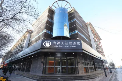 Hai Jin Tian Light Residence Hotel (Kumarosh Temple Inn, Wuwei)