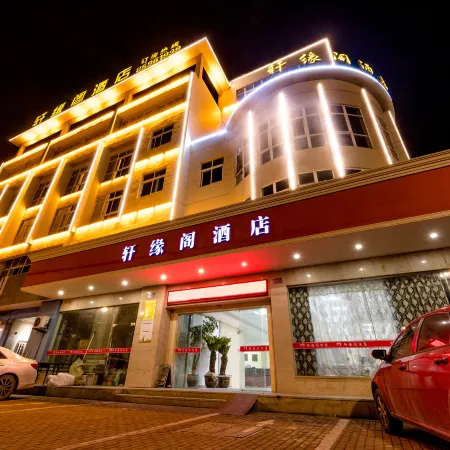 Taizhou xuanyuange Hotel (Linhai Yintai City store)