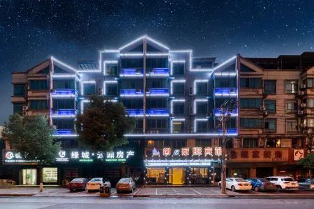 Chuangejia Yuerongzhuang Hotel (Yongkang East Bus Station Exhibition Center)