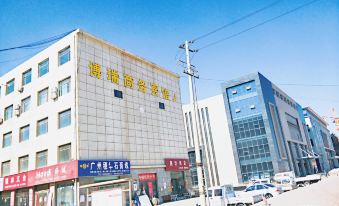 Lanzhou Borui Business Hotel