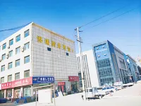 Lanzhou Borui Business Hotel