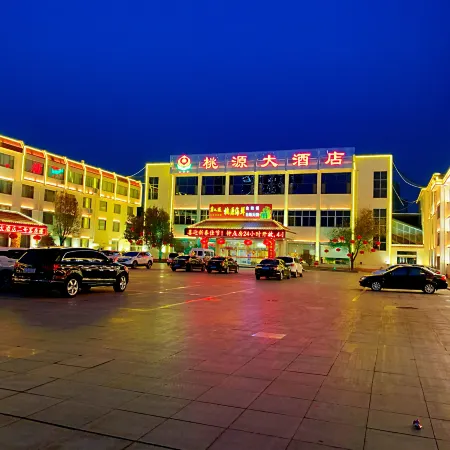 Taoyuan Hotel