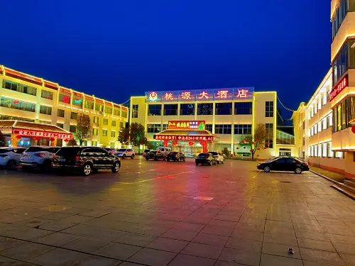 Taoyuan Hotel Hotels in Junan County