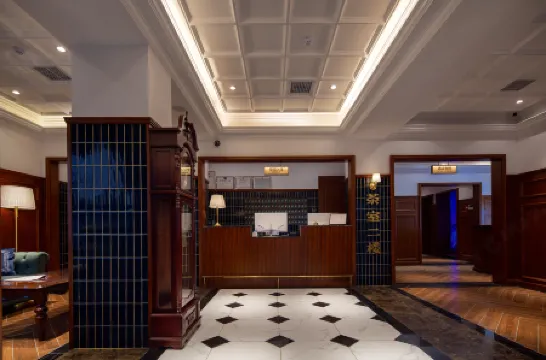 CHANGSHA RACHAL HOTEL(Changsha IFS Wuyi Square） Отели рядом с достопримечательностью «Фейерверк Чжоу Цзы»