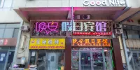 Goodnight Holiday Hotel (Daqing Lenovo Technology City) Hotel in zona Harbin Medical University Daqing Campus Gymnasium