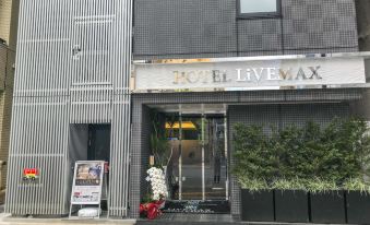 HOTEL LiVEMAX Asakusa-Ekimae