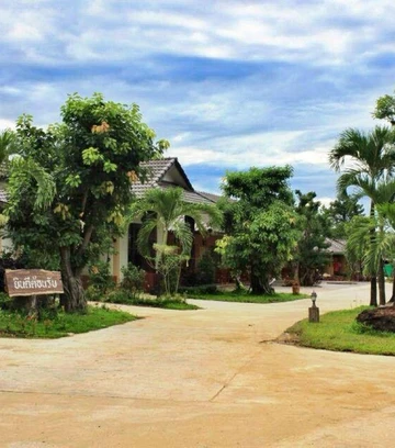 รูปภาพของไม้ใหญ่ รีสอร์ท