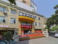 德士顿酒店(成都青白江店) - 酒店外部