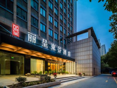 Rezen Dong Hotel (Huzhou City Center High-speed Railway Station Store)