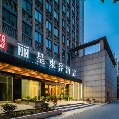 Rezen Dong Hotel (Huzhou City Center High-speed Railway Station Store) Hotels near Huzhou Railway Station
