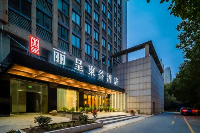 Rezen Dong Hotel (Huzhou City Center High-speed Railway Station Store) 태호 월량만(타이후 위웨량만) 주변 호텔