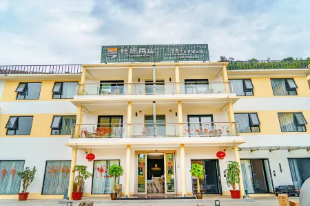 Guiyu Xiangshang Hotel