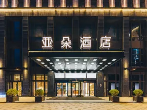 Atour Hotel (Haifeng West Road, Wuyue Square ，Hai Yan )