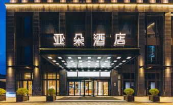 Atour Hotel Haiyan Jiaxing