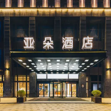 Atour Hotel (Haifeng West Road, Wuyue Square ，Hai Yan )