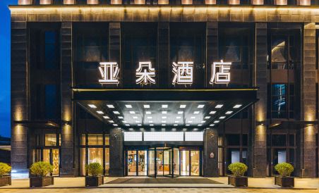 Atour Hotel Haiyan Jiaxing - Housity