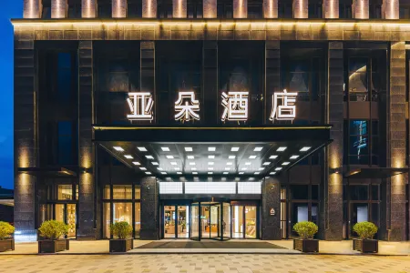 Atour Hotel (Haifeng West Road, Wuyue Square ，Hai Yan )