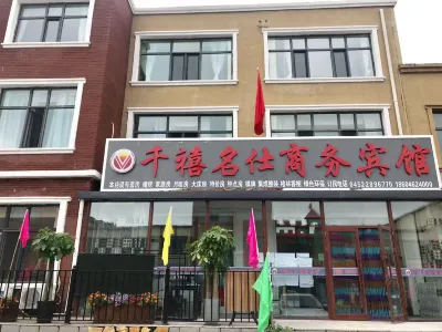 Qiqihar Millennium Mingshi Business Hotel