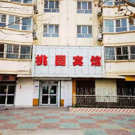 Taoyuan Hotel (Aral Taoyuan Commercial Pedestrian Street)