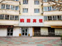 Taoyuan Hotel (Aral Taoyuan Commercial Pedestrian Street)