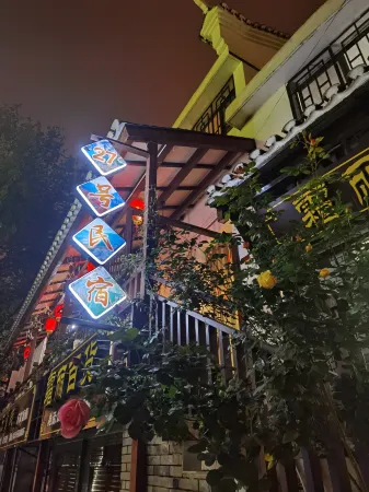 Zigui No.27 Homestay