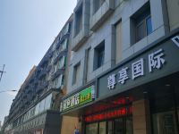 尊享国际公寓(深圳龙华壹城中心店) - 酒店外部