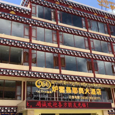 Luohoyo Hotel