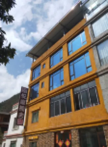 Wenchuan Yueting Yushe Homestay