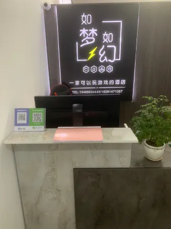 Rumeng Ruhuan Hotel Отели рядом с достопримечательностью «Xi'an Aeronautical Polytechnic Institute»