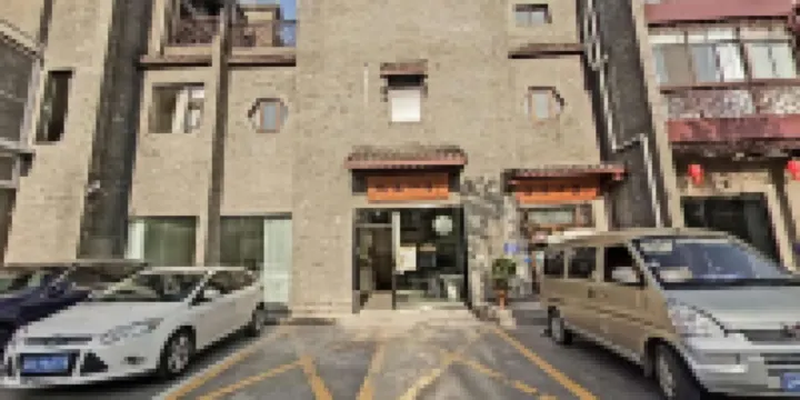 Huai'an Yiting Heju Homestay (Wu Cheng'en Former Residence)
