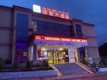 Yudu Hotel Отели рядом с достопримечательностью «Ranwu Lake International Self-Driving Campground»