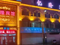 Dehui Yilong Hotel Hotels in Dehui