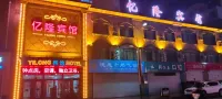 Dehui Yilong Hotel