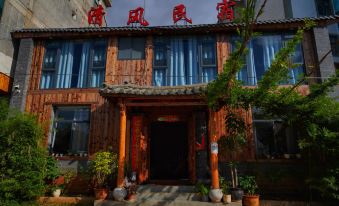Fuxianhu Qingfeng and Gui Inn