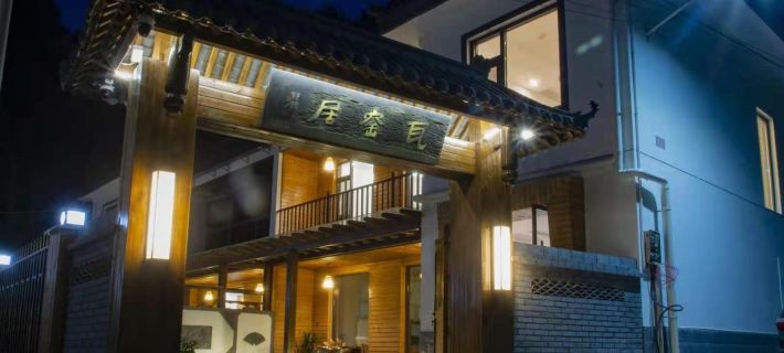 Liuba Wayao Residential Residue Hotels in Liuba
