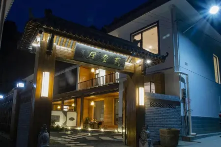 Liuba Wayao Residential Residue Отели рядом с достопримечательностью «Zibai Mountain National Forest Park»