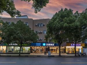 Hanting Hotel (Shanghai Caohejing Hongmei Road)